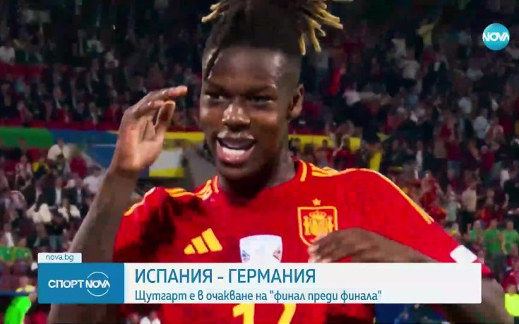 Германия и Испания се изправят в четвъртфинален сблъсък на UEFA EURO 2024