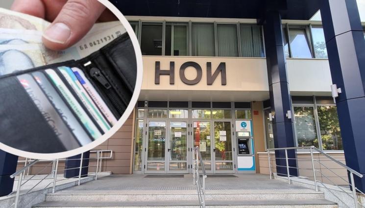 НОИ - Надзорният съвет на НОИ прие осъвременяване на пенсиите с 8,6%