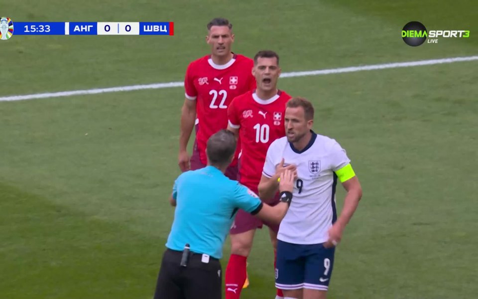 Капитанът на Англия Хари Кейн имаше претенции за дузпа след