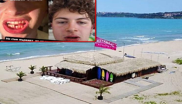 Флагман - ОБЪРНА ГО НА БОКСОВ РИНГ: Гард смля от бой студент на плажа?!