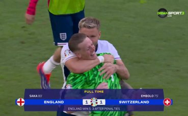 Англия - Швейцария 1:1 (5:3 след дузпи) /репортаж/