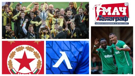 Мач Телеграф