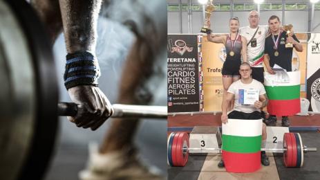 вдигане на тежести Белград