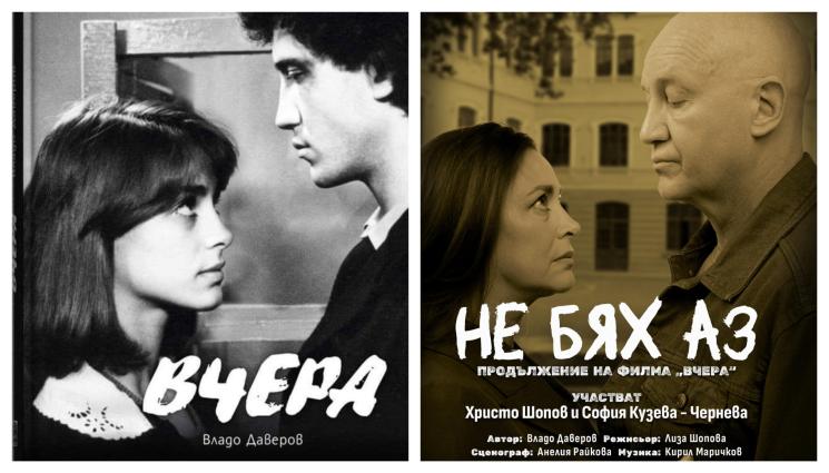 не бях аз и вчера - След ареста за скандал със съседка - Христо Шопов се връща на сцената