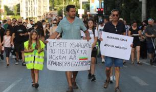 Две години без Ани и Явор: Нов протест на булевард „Сливница”