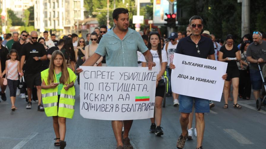 Две години без Ани и Явор: Нов протест на булевард „Сливница”