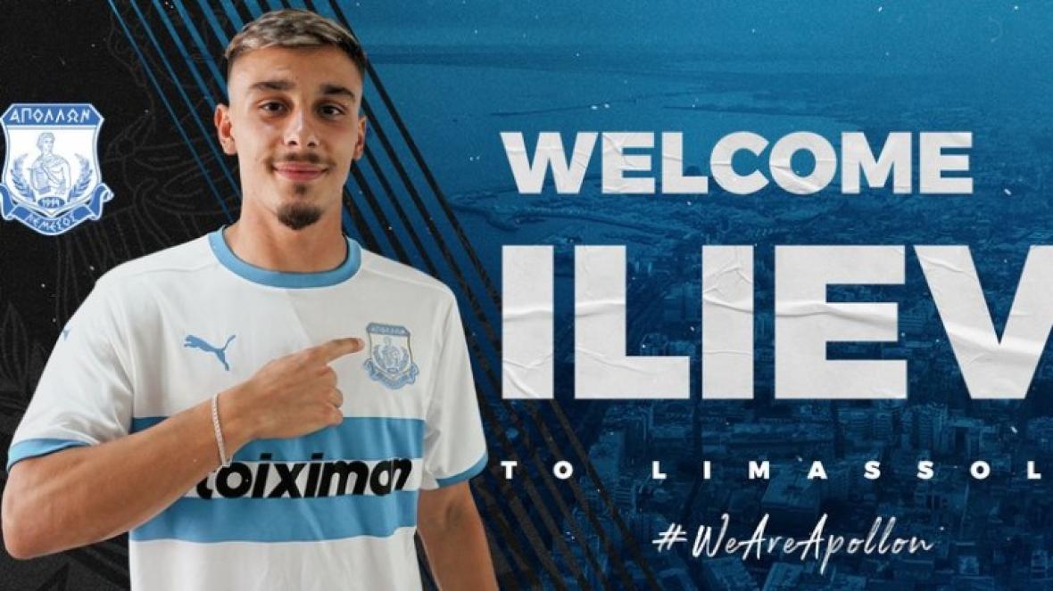 Илиан Илиев младши