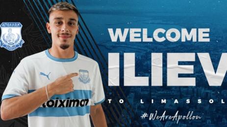 Илиан Илиев младши