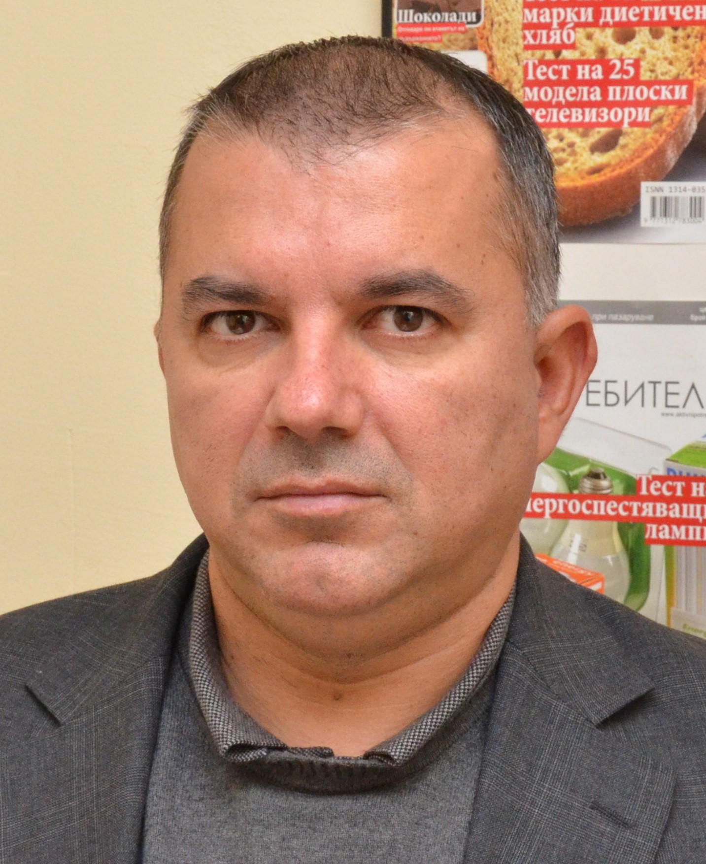 Богомил Николов