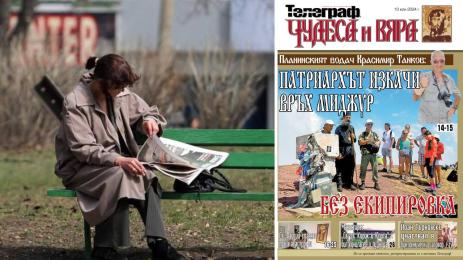 чудеса и вяра