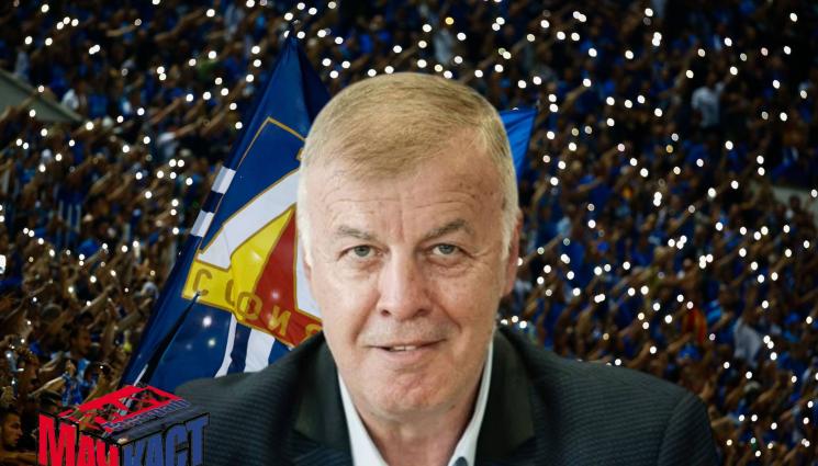 Наско Сираков - Левски честити рождения ден на Наско Сираков: Пътят продължава. Заедно.