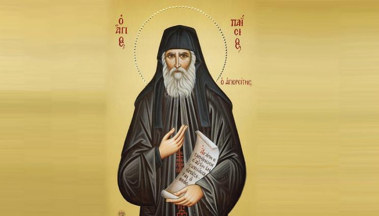 Св Паисий Светогорец - ЧУДЕСА И ВЯРА: Св. Паисий спасява при катастрофи (СНИМКИ)