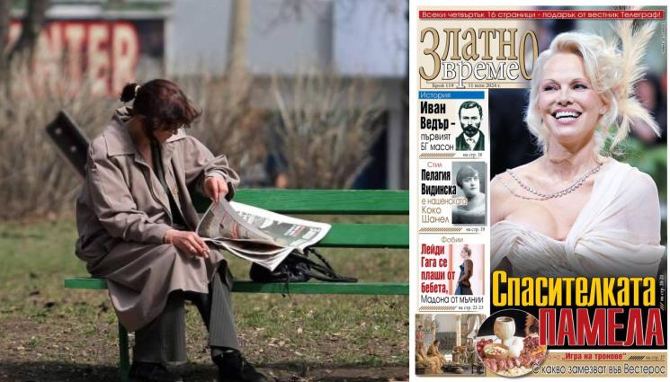 златно време - Ето какво ще откриете в новия брой на приложението „Златно време” на вестник „Телеграф”...