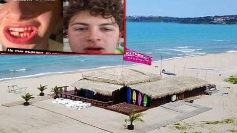 Владимир Радев