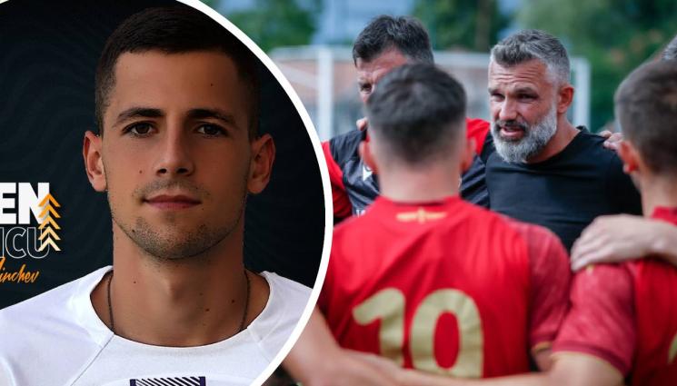 Мартин Минчев - Турци поискаха 1,5 млн. евро за цел на ЦСКА