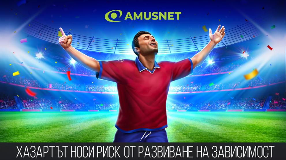  Христо Стоичков 