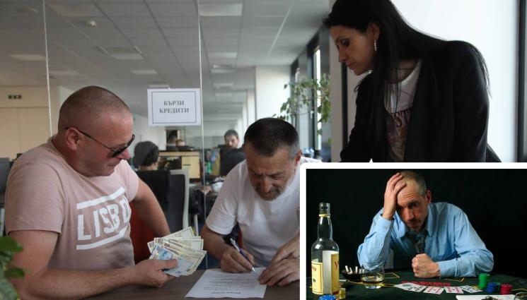 р - Консултанти пред „Телеграф“: Бързият кредит - за ККК!