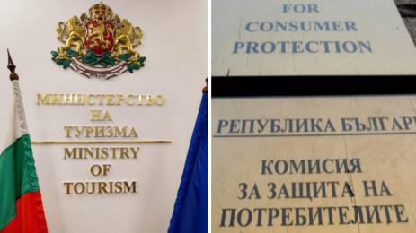 министерство на туризма кзп