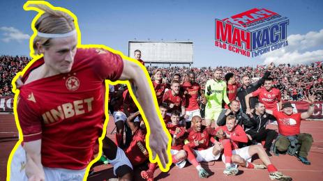 Улаус Скаршем