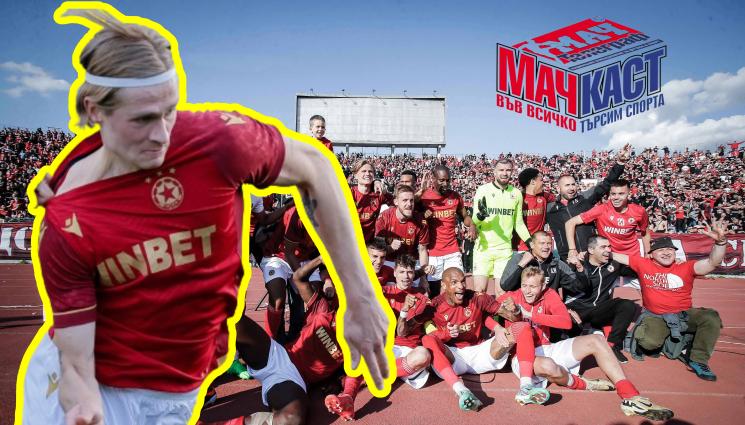 Улаус Скаршем - ЦСКА остана без Скаршем за дербито