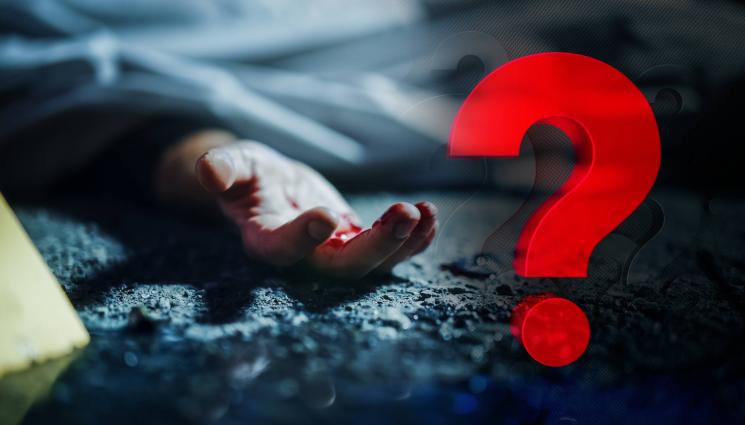 мистериозна смърт