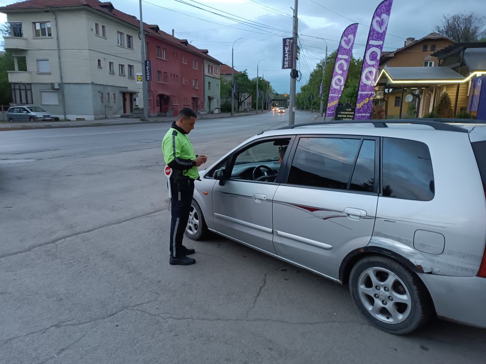 акция Перник задържани