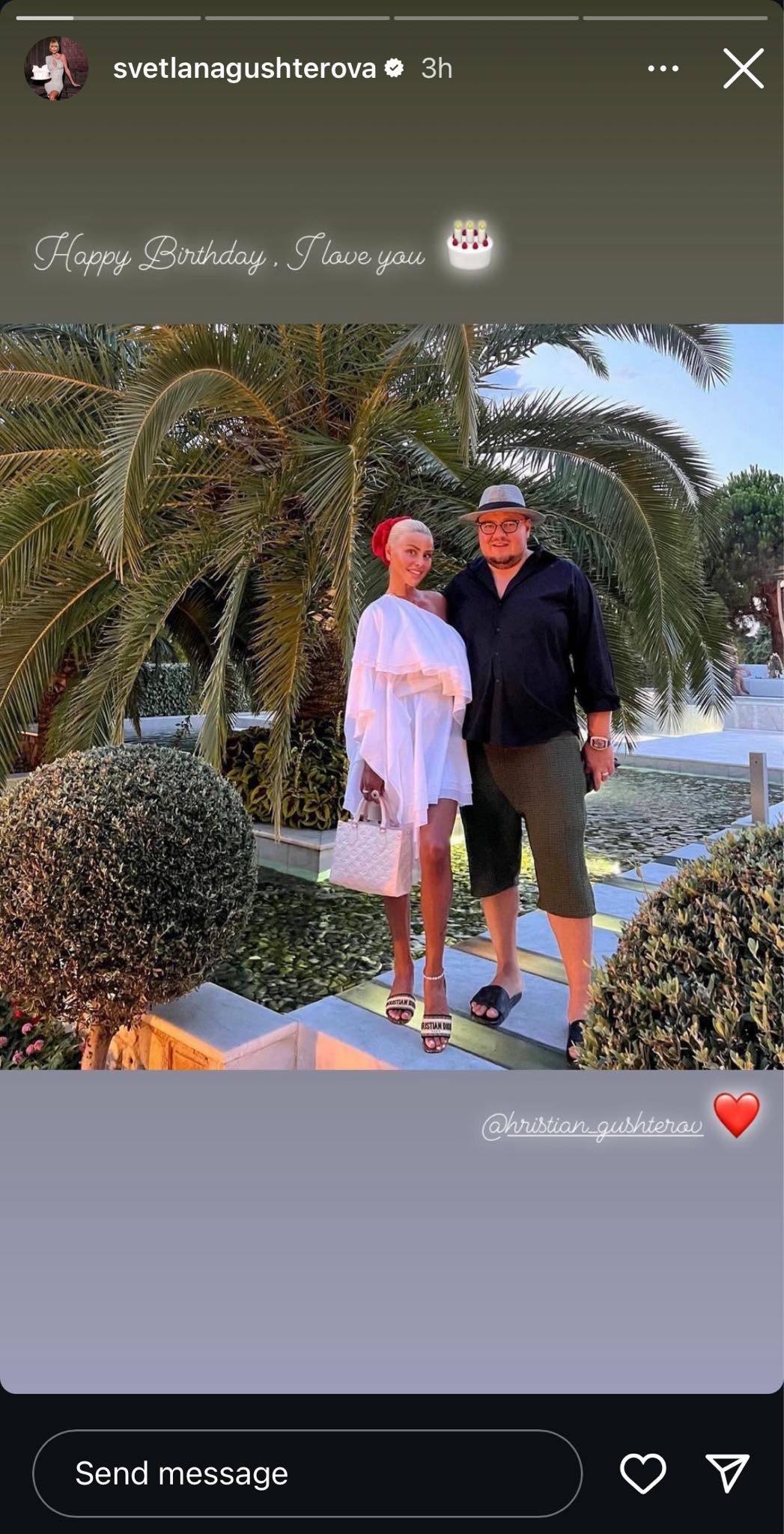 Християн Гушеров