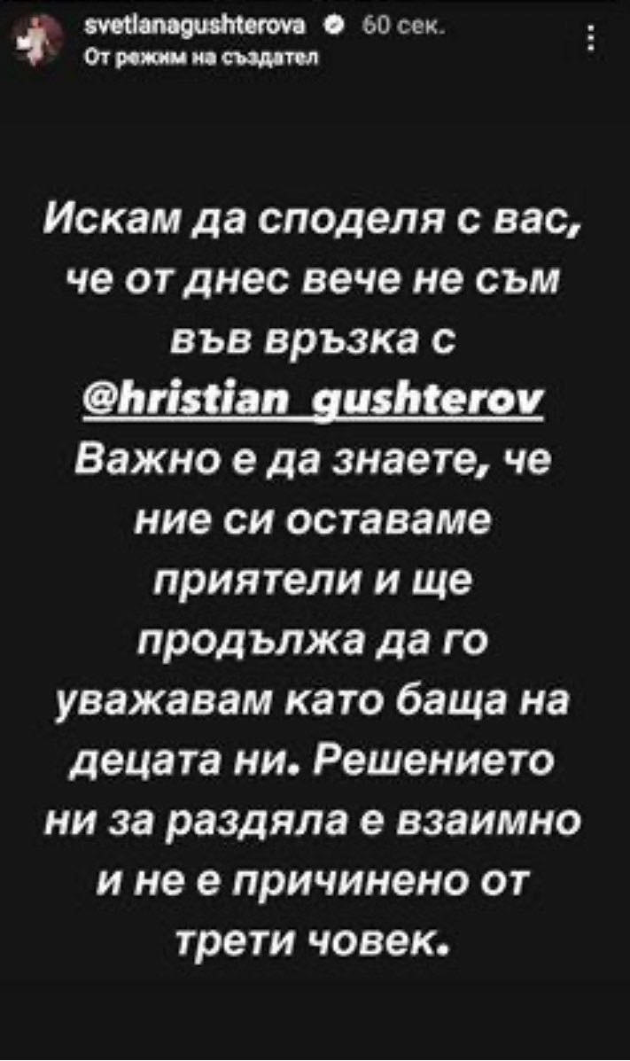 Християн Гушеров