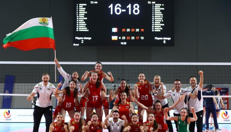 волейбол девойки европейско - Голям ден за българския волейбол в Малкия Рим!