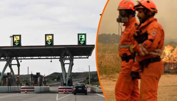 Гърция пожар магистрала - Магистралата от Кулата до Солун е затворена!