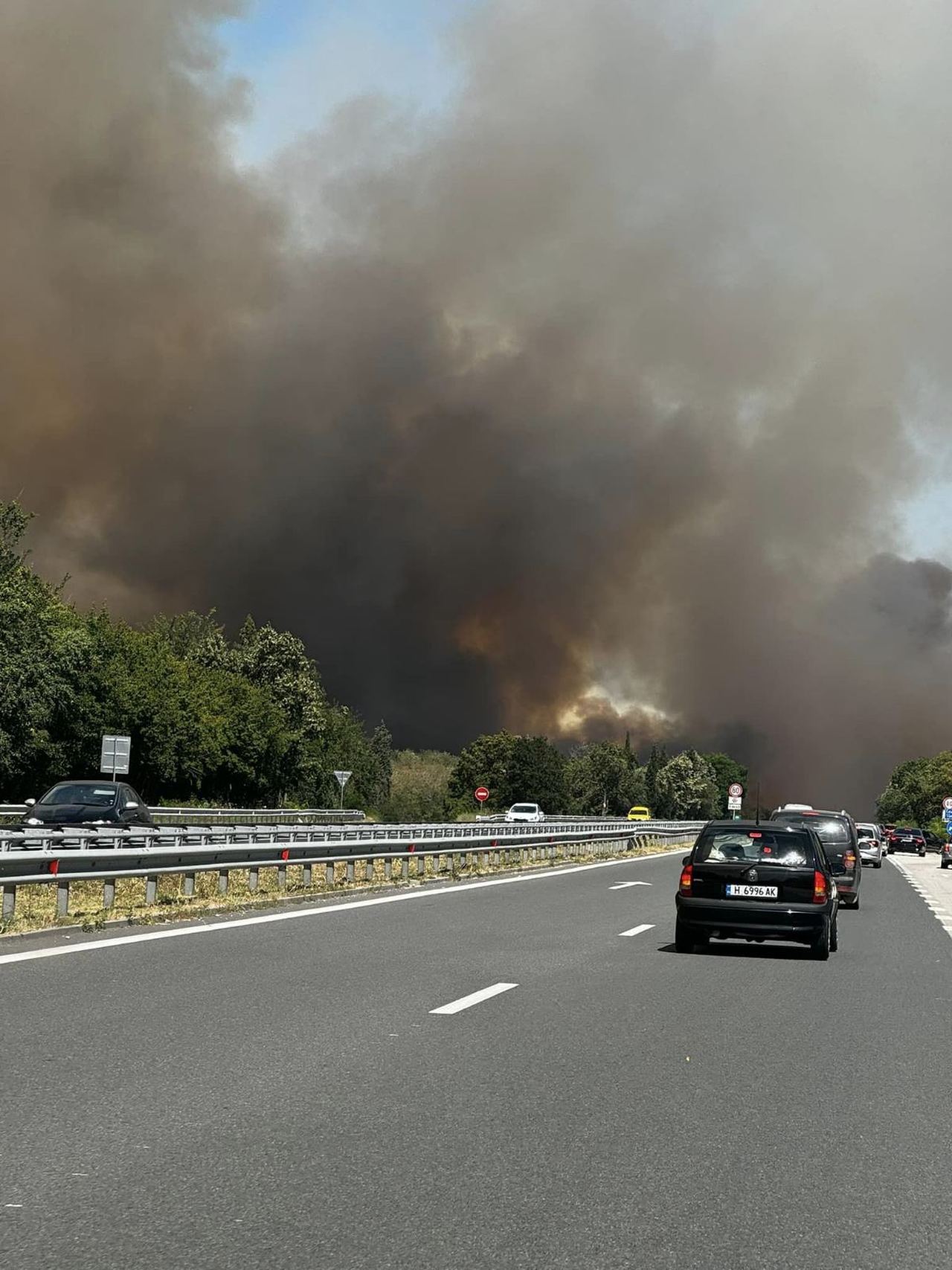 хемус пожар