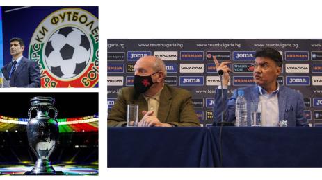 БФC Гонзо Михайлов Касабов Евро 2024