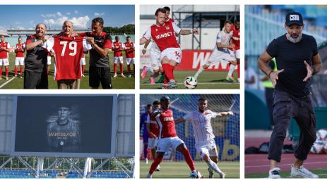 ЦСКА представяне