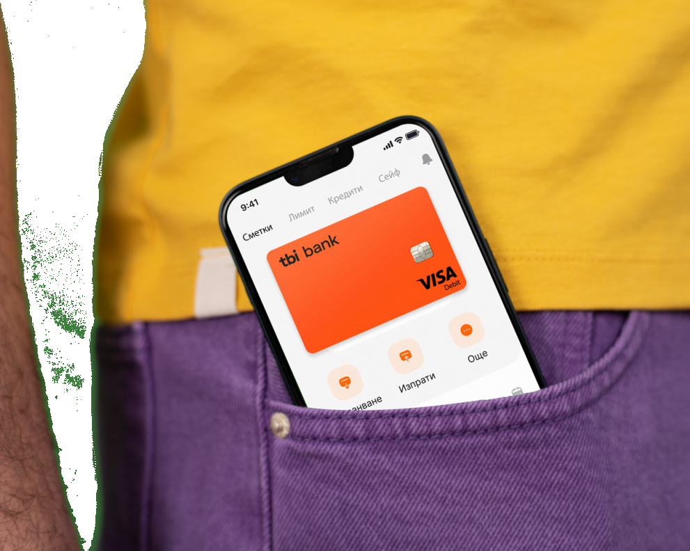  електронната търговия 