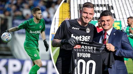 Светослав Вуцов