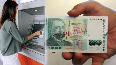 банкомат столевка