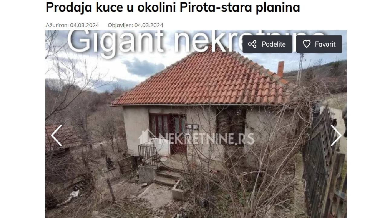 къща в Пирот