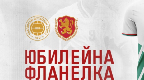 Фланелка САЩ 94