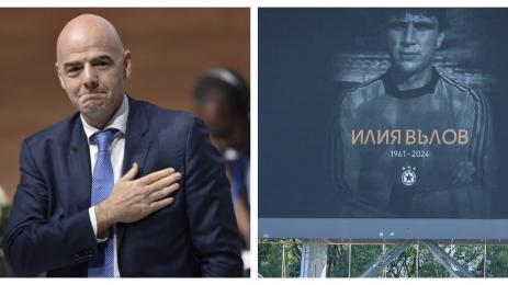 Джани Инфантино Илия Вълов