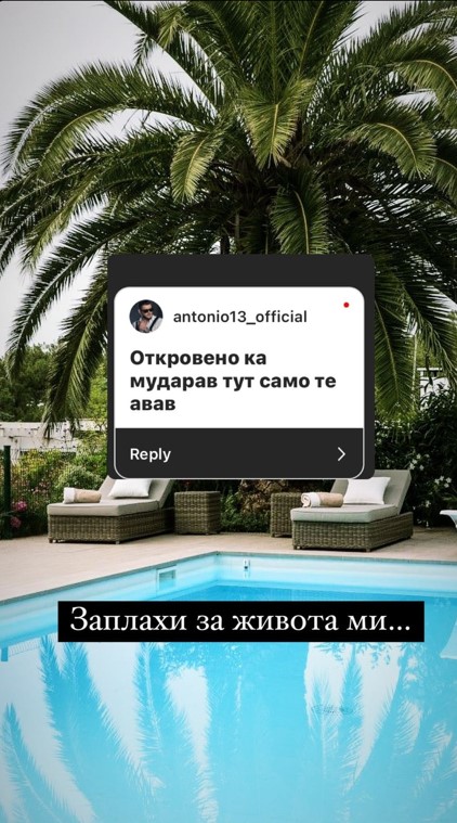 откровения