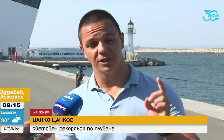 Порт Бургас 2024: Всичко най-важно около предстоящия маратон