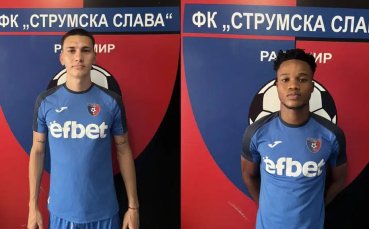 Аржентинец с български корени и нигерийски нападател в Струмска слава