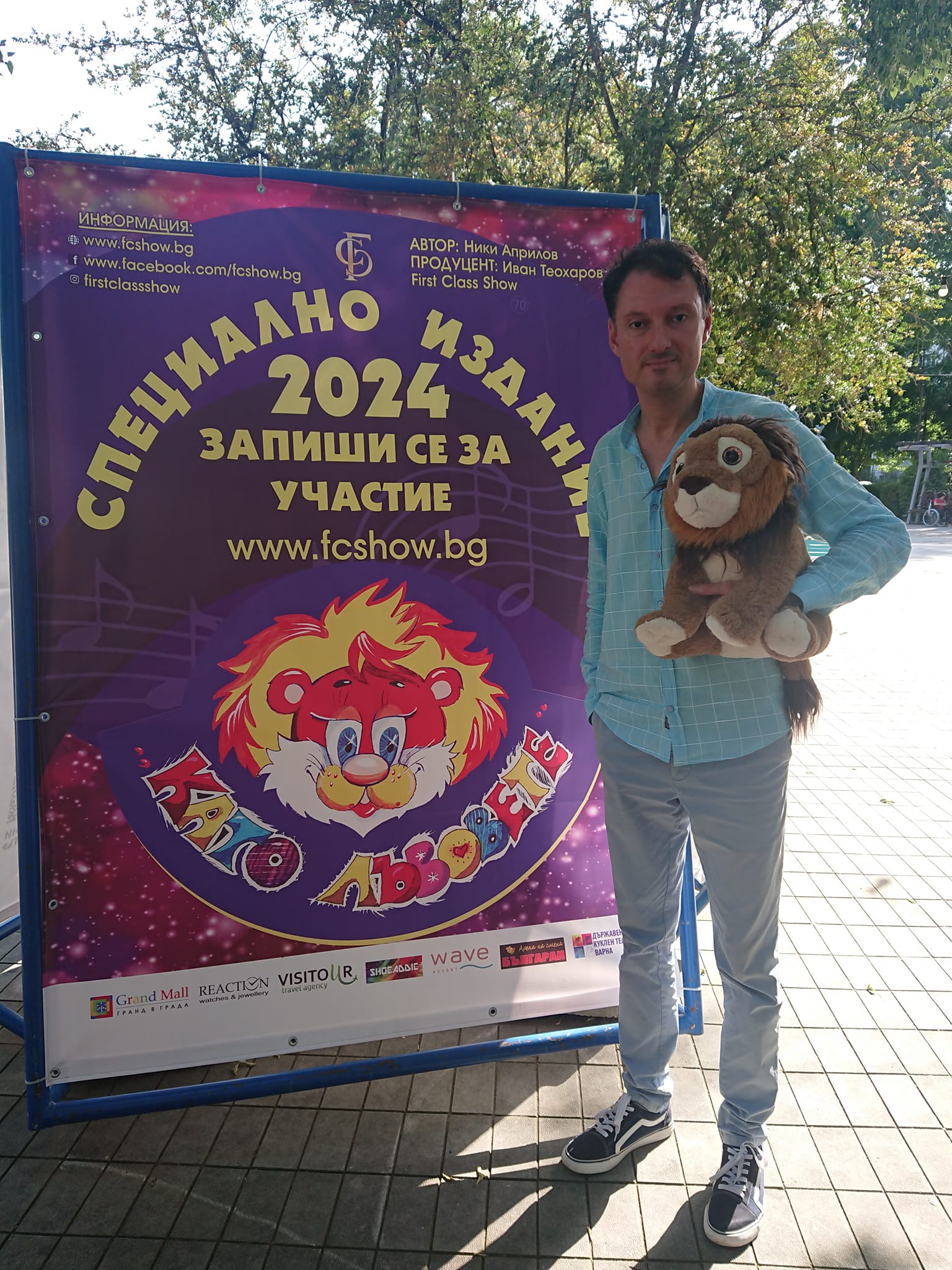 Ники Априлов