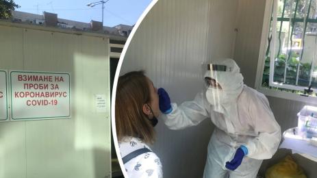 ковид коронавирус