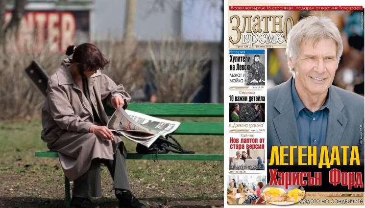 златно време - Ето какво ще откриете в новия брой на приложението „Златно време” на вестник „Телеграф”...