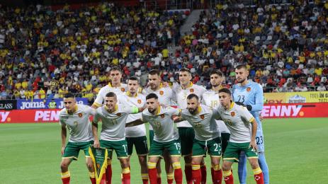 ФИФА класация