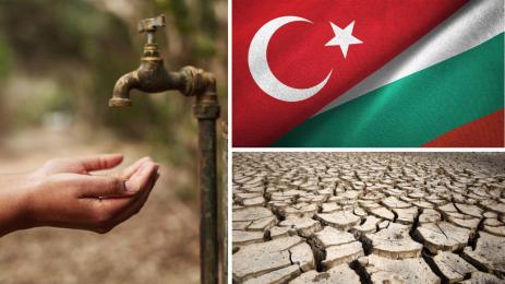 Турция България вода суша