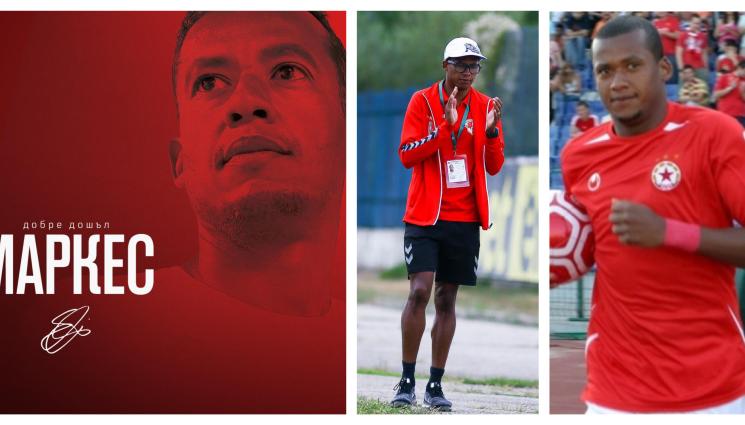 ЦСКА 1948 Ели Маркес - Бразилец, обиколил 14 клуба у нас, стана треньор на юношите на ЦСКА 1948