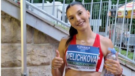 Радина Величкова