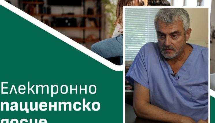 Др Георги Миндов - Д-р Георги Миндов пред „Телеграф“: Влизаме в здравно досие без е-подпис!